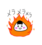 とりあえずおにぎり（個別スタンプ：15）
