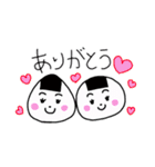 とりあえずおにぎり（個別スタンプ：17）