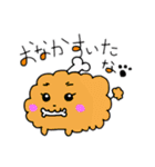 とりあえずおにぎり（個別スタンプ：21）