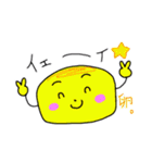とりあえずおにぎり（個別スタンプ：25）