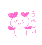 パンダのナナミちゃん（個別スタンプ：1）