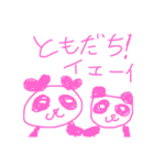 パンダのナナミちゃん（個別スタンプ：6）