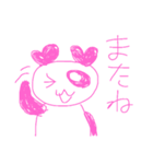 パンダのナナミちゃん（個別スタンプ：8）