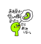 ポジティブネガティブ（個別スタンプ：2）