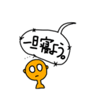ポジティブネガティブ（個別スタンプ：5）
