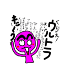 ポジティブネガティブ（個別スタンプ：8）