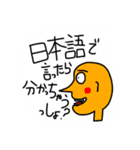 ポジティブネガティブ（個別スタンプ：9）