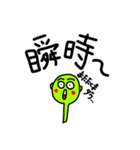 ポジティブネガティブ（個別スタンプ：10）