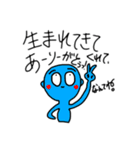 ポジティブネガティブ（個別スタンプ：11）