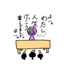 ポジティブネガティブ（個別スタンプ：12）