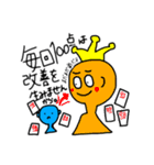ポジティブネガティブ（個別スタンプ：13）