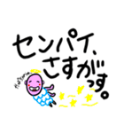 ポジティブネガティブ（個別スタンプ：14）