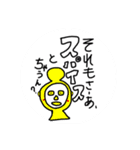 ポジティブネガティブ（個別スタンプ：15）