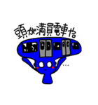 ポジティブネガティブ（個別スタンプ：16）