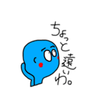 ポジティブネガティブ（個別スタンプ：19）