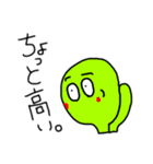 ポジティブネガティブ（個別スタンプ：20）