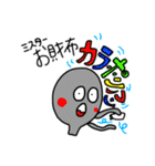 ポジティブネガティブ（個別スタンプ：21）