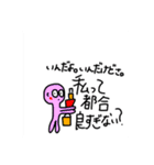 ポジティブネガティブ（個別スタンプ：22）