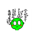 ポジティブネガティブ（個別スタンプ：23）