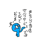 ポジティブネガティブ（個別スタンプ：24）