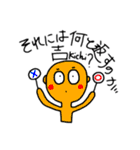 ポジティブネガティブ（個別スタンプ：25）