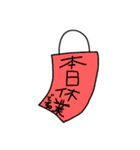 ポジティブネガティブ（個別スタンプ：26）