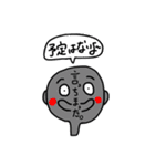 ポジティブネガティブ（個別スタンプ：28）