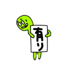 ポジティブネガティブ（個別スタンプ：33）