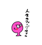 ポジティブネガティブ（個別スタンプ：34）