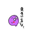 ポジティブネガティブ（個別スタンプ：35）