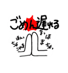 ポジティブネガティブ（個別スタンプ：36）