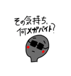ポジティブネガティブ（個別スタンプ：37）