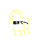 いかぴーんスタンプ～はなすどうぶつ編～（個別スタンプ：4）