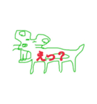 いかぴーんスタンプ～はなすどうぶつ編～（個別スタンプ：9）