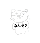 いかぴーんスタンプ～はなすどうぶつ編～（個別スタンプ：10）