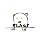 いかぴーんスタンプ～はなすどうぶつ編～（個別スタンプ：12）