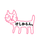 いかぴーんスタンプ～はなすどうぶつ編～（個別スタンプ：13）