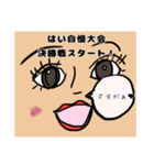 女の本心（個別スタンプ：1）