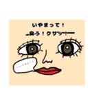女の本心（個別スタンプ：2）