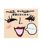 女の本心（個別スタンプ：3）