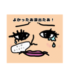 女の本心（個別スタンプ：4）
