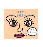 女の本心（個別スタンプ：5）