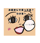 女の本心（個別スタンプ：6）