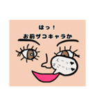 女の本心（個別スタンプ：7）