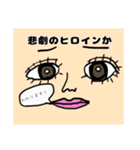 女の本心（個別スタンプ：8）