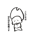 おにぎりまんじゅうスタンプ（個別スタンプ：4）