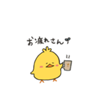 あぶっぴ2（個別スタンプ：4）