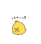 あぶっぴ2（個別スタンプ：10）