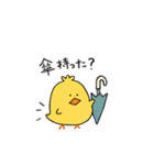 あぶっぴ2（個別スタンプ：13）