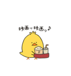あぶっぴ2（個別スタンプ：16）